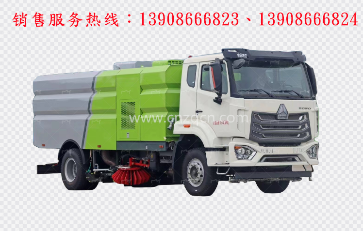 重汽豪沃HOWO單橋洗掃車