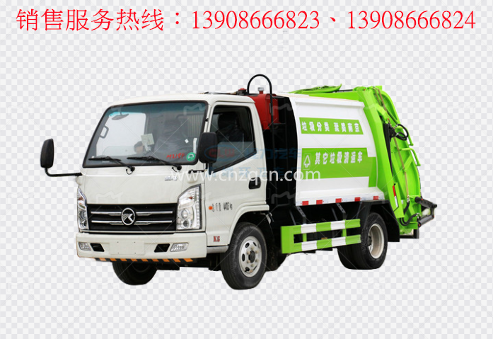 凱馬藍牌壓縮式垃圾車