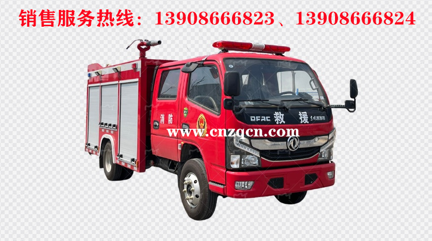 東風小多利卡D6泡沫消防車