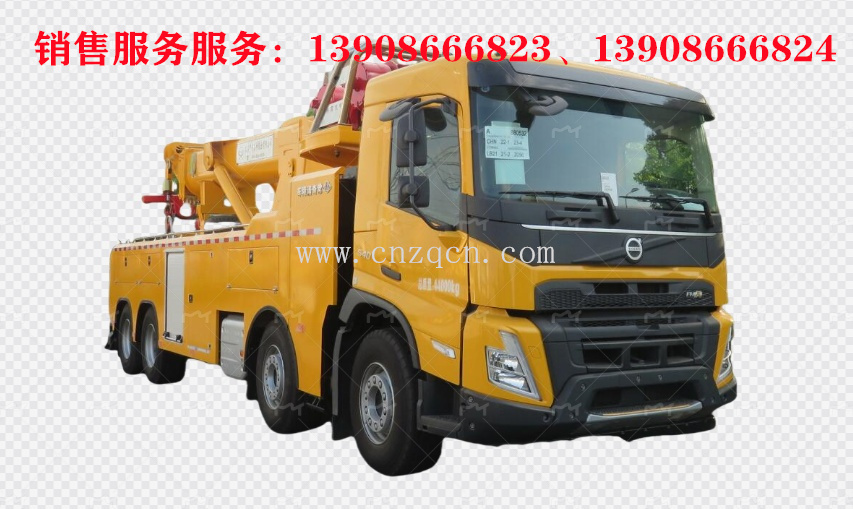 沃爾沃Volvo前四后八拖吊聯體清障車