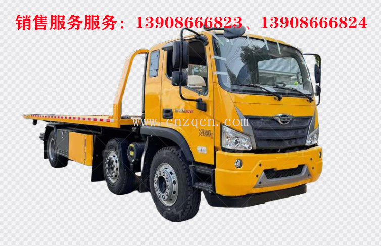 福田小三軸平板清障車