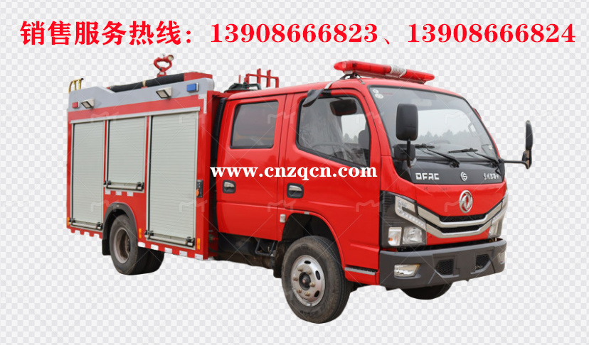 東風(fēng)小多利卡D6水罐消防車