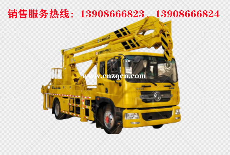 東風多利卡D9高空作業車