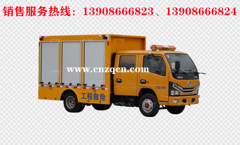 東風小多利卡D6工程救險車