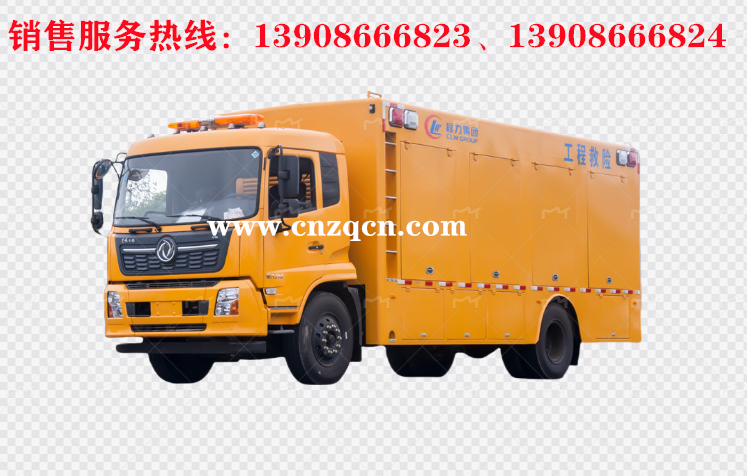 東風天錦工程救險車