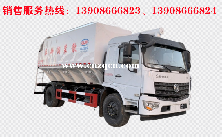 東風專底D1單橋散裝飼料運輸車