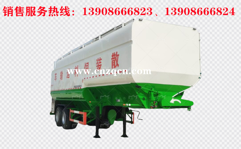 散裝飼料二軸運輸半掛車