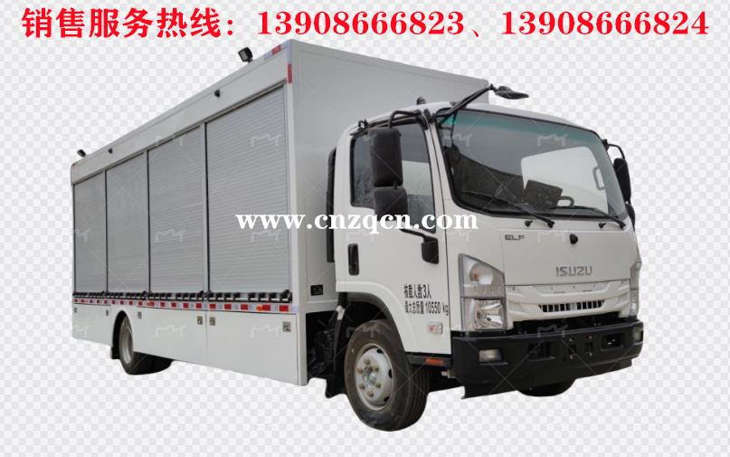 慶鈴五十鈴700P應急裝備車