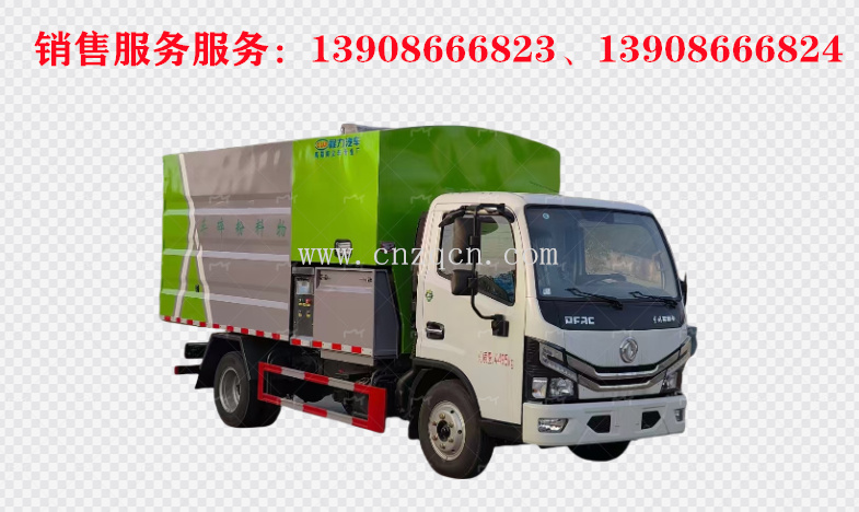 東風(fēng)小多利卡D6藍(lán)牌物料粉碎車