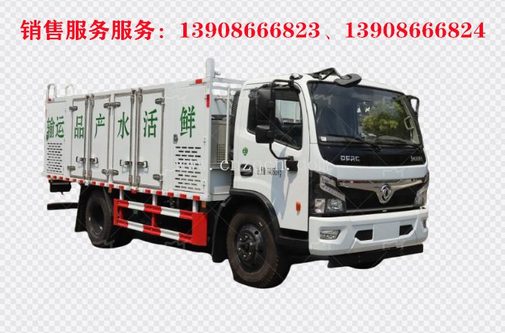 東風(fēng)多利卡D7鮮活水產(chǎn)運(yùn)輸車(chē)