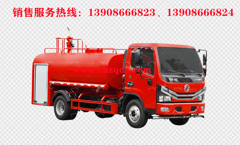 東風(fēng)小多利卡D6消防灑水車