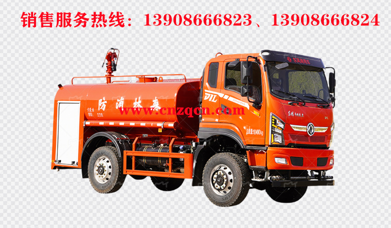東風(fēng)D1L消防灑水車