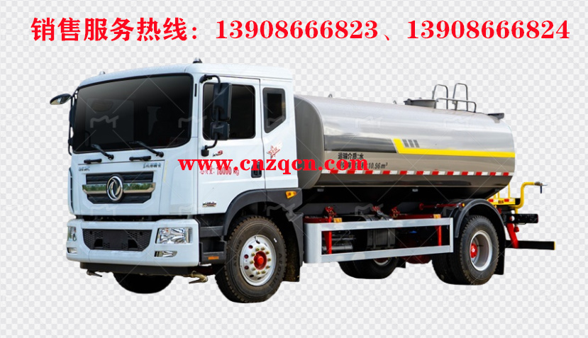 東風(fēng)多利卡D9消防灑水車