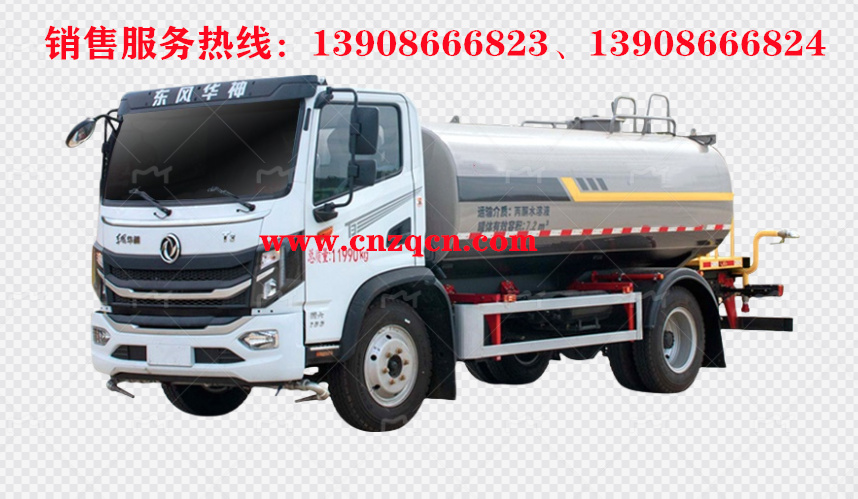 東風(fēng)華神T3消防灑水車