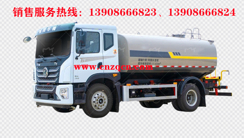 東風(fēng)華神T5單橋灑水車