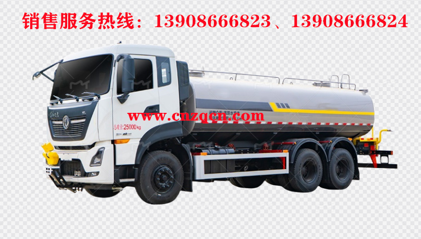 東風(fēng)天龍后雙橋消防灑水車