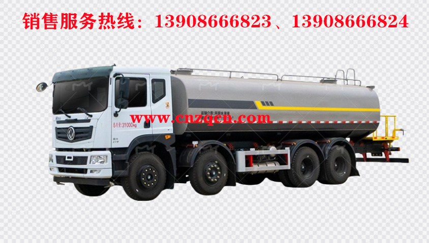 東風(fēng)華神T5前四后八消防灑水車